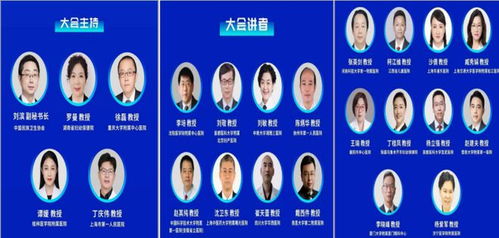 第三屆衛(wèi)生健康技術推廣大會在昆明召開，軟件開發(fā)賦能智慧醫(yī)療新篇章