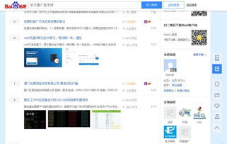 技術推廣的警示 學習推廣技術網(wǎng)吧被黑真相剖析