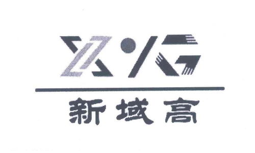 霸州市東段新域高展具廠商標信息查詢指南 天眼查助力精準咨詢服務